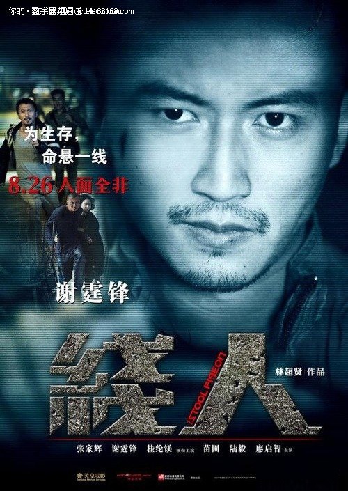 本科没学位证影响工资吗
